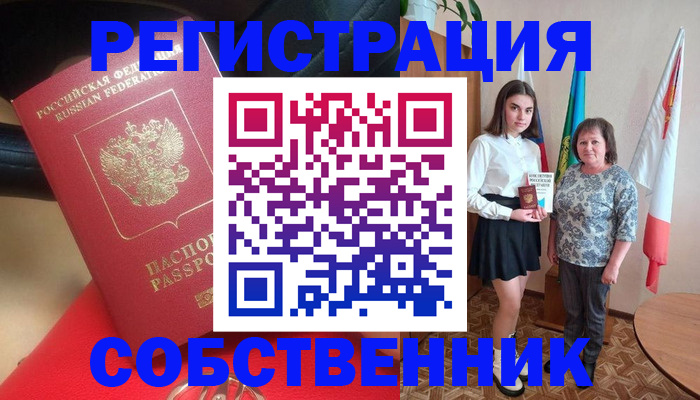 временная регистрация госуслуги в Георгиевске